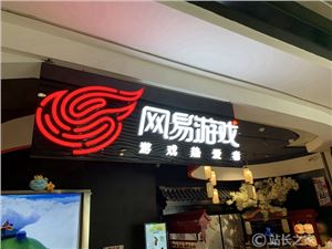 2020年12月国产网络游戏版号下发 89款游戏过审