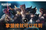 LOL永久图标皮肤免费领，“新赛季活动隐藏太深，赶紧去领取”
