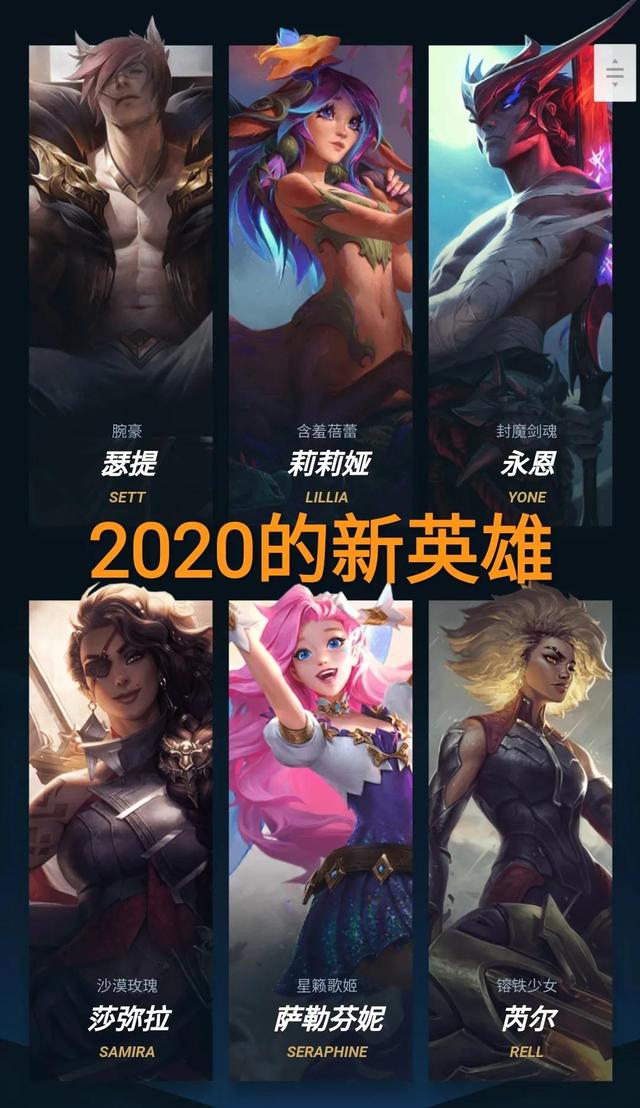 LOL永久图标皮肤免费领，“新赛季活动隐藏太深，赶紧去领取”