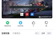 LOL手游1.2版本上线，排名变化不大，还出大BUG