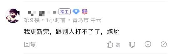 LOL手游1.2版本上线，排名变化不大，还出大BUG