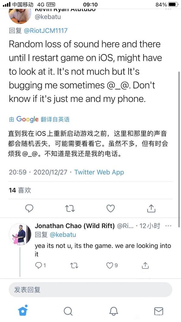 LOL手游1.2版本上线，排名变化不大，还出大BUG