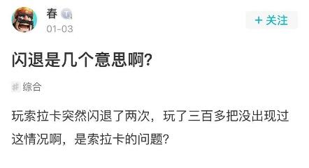 LOL手游1.2版本上线，排名变化不大，还出大BUG