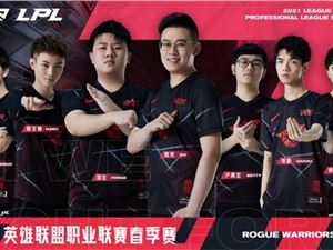 《英雄联盟》LPL春季赛1月9日开打 各大战队宣传照曝光