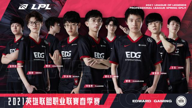 LOL：EDG银河战舰首秀！厂长大概率登场，OMG恐难破魔咒