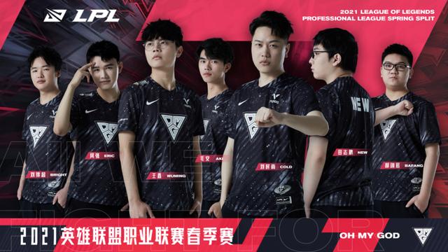 LOL：EDG银河战舰首秀！厂长大概率登场，OMG恐难破魔咒