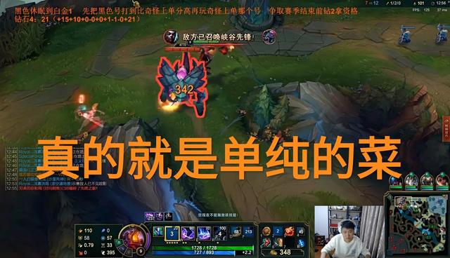 LOL官方回应排位，“季前赛有BUG，Uzi霸哥不是超级号”