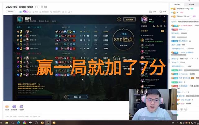 LOL官方回应排位，“季前赛有BUG，Uzi霸哥不是超级号”