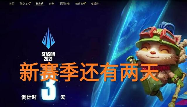 LOL官方回应排位，“季前赛有BUG，Uzi霸哥不是超级号”