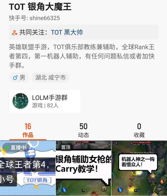 手游LOL：刚上线两个月就匹配不到活人了，拳头慌了吗？