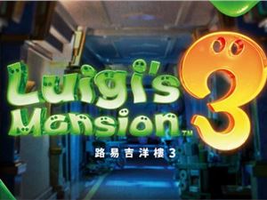 任天堂收购《马里奥足球》系列作开发商Next Level Games