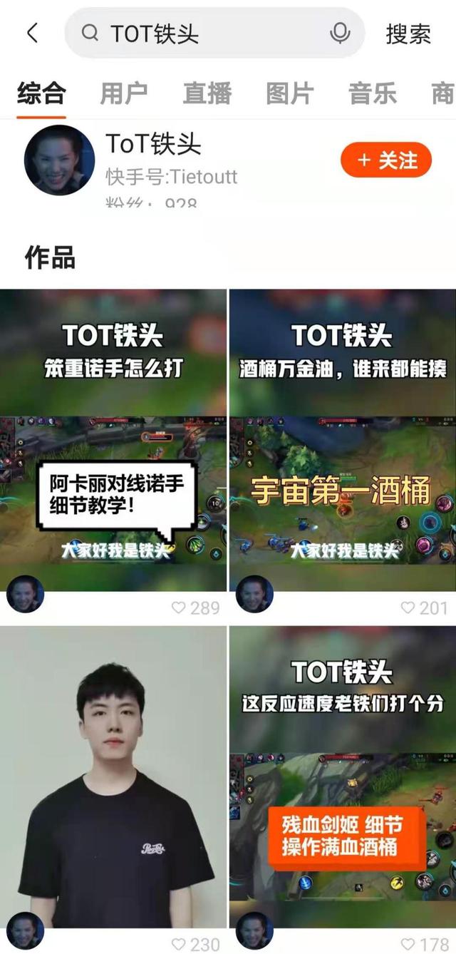 LOL手游出新英雄，提莫飞机齐上阵，最开心的莫过于国内的战队