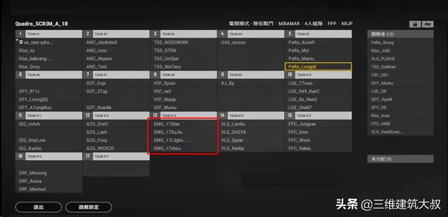 绝地求生—2021年最强工具人原OMG小北试训SMG17战队