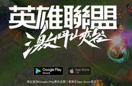 LOL手游：新手玩家被劝退，打不出伤害？试试这样做