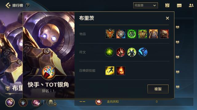 LOL手游：新手玩家被劝退，打不出伤害？试试这样做