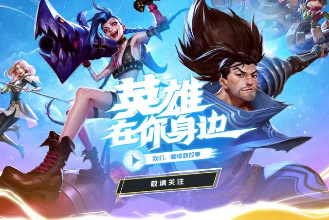 LOL手游：新手玩家被劝退，打不出伤害？试试这样做