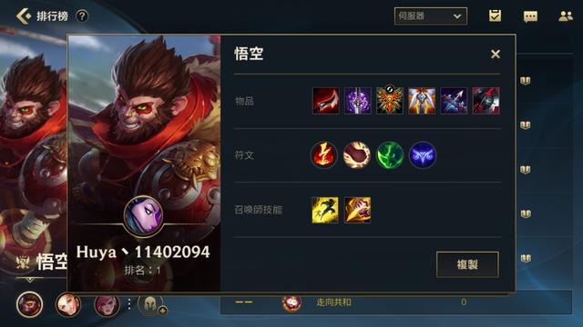 LOL手游：新手玩家被劝退，打不出伤害？试试这样做