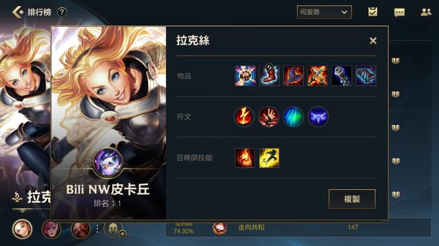 LOL手游：新手玩家被劝退，打不出伤害？试试这样做