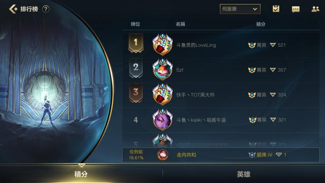 LOL手游：新手玩家被劝退，打不出伤害？试试这样做