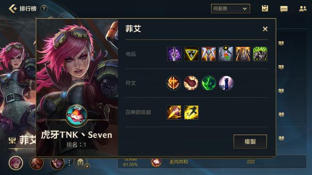 LOL手游：新手玩家被劝退，打不出伤害？试试这样做