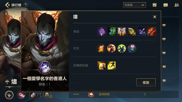 LOL手游：新手玩家被劝退，打不出伤害？试试这样做