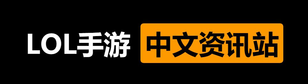 LOL手游：新手玩家被劝退，打不出伤害？试试这样做