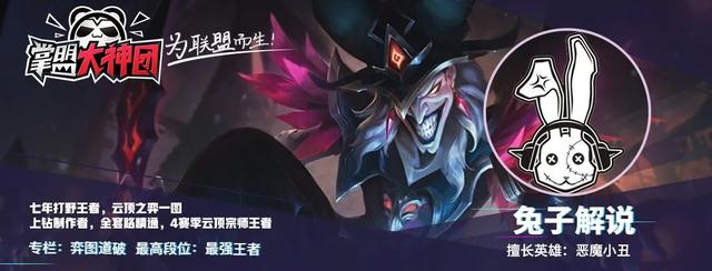 5费奥恩做装备双龙回归！云顶之弈S4.5赛季26位新英雄介绍