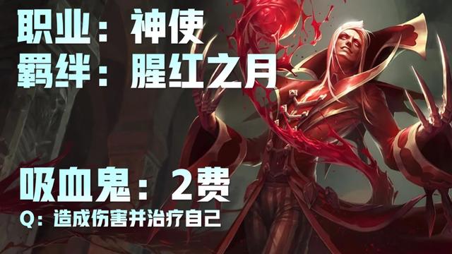 5费奥恩做装备双龙回归！云顶之弈S4.5赛季26位新英雄介绍