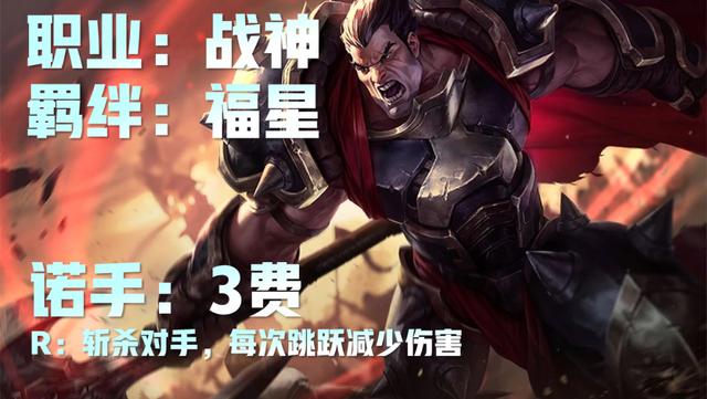 5费奥恩做装备双龙回归！云顶之弈S4.5赛季26位新英雄介绍
