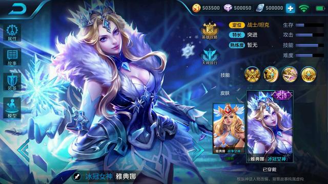 王者荣耀科普：传说中的内测服是什么？测试服与体验服有何区别？