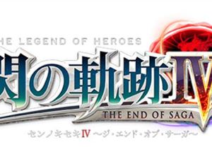 《英雄传说闪之轨迹IV》 Switch版2021年3月推出完整收录所有DLC