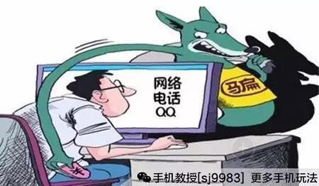 史上最严实名制来袭！骗子还有活路吗！
