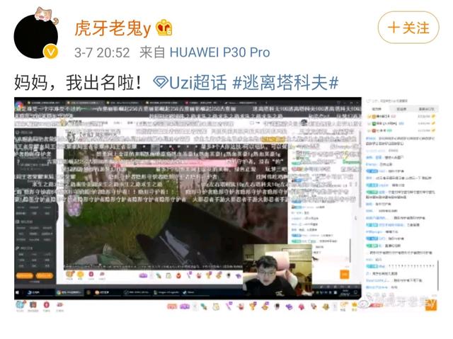 《逃离塔科夫》攻略，“老鬼建议开局蹲守出生点，Uzi都学习他”