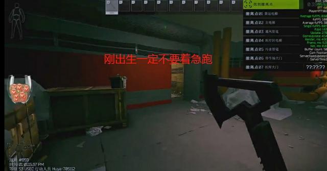 《逃离塔科夫》攻略，“老鬼建议开局蹲守出生点，Uzi都学习他”