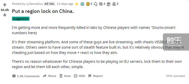 “吃鸡”终结者？玩《逃离塔科夫》之前，你需要知道这些