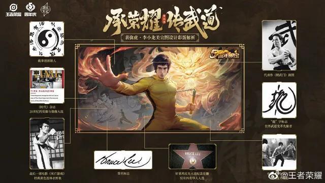 将线上线下巧妙结合起来，这样的王者荣耀怎能不爱