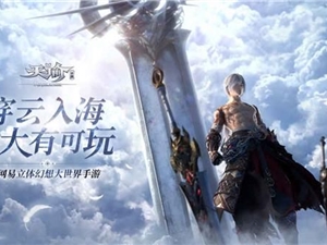 天谕手游仙菇考官问题答案大全 镇妖塔仙菇考官全部问题答案汇总