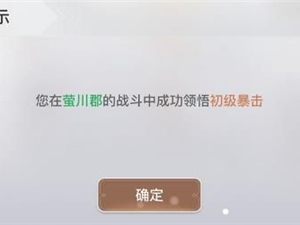 天谕手游刷野超详细攻略 适合刷野地点汇总