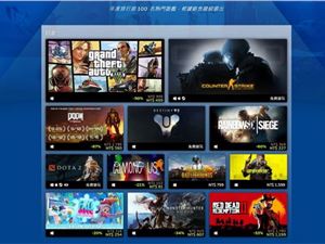 Steam公布2020年最高收益与最佳人气游戏榜单