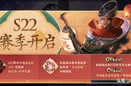 王者荣耀：S22终于来了！新英雄和6款皮肤上线，冬冠福利开启
