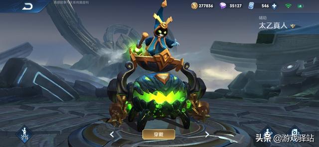 王者荣耀：碎片列表即将替换，4款皮肤记得兑换！太乙下架夺宝