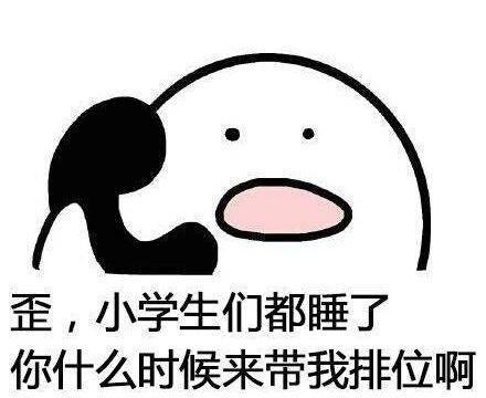 从对比中分析联盟手游出现能否撼动王者手游的“一哥”地位
