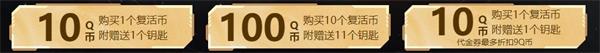 2021CF1 月王者夺宝活动在哪参加2021CF1 月王者夺宝活动链接地址