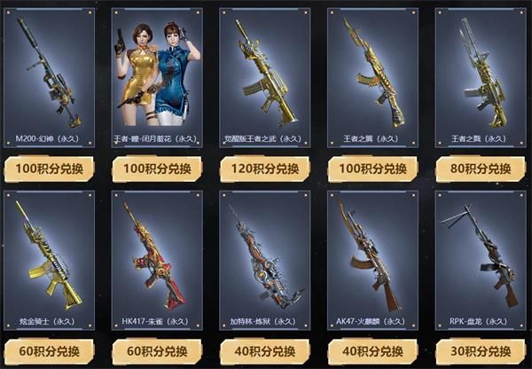 2021CF1 月王者夺宝活动在哪参加2021CF1 月王者夺宝活动链接地址