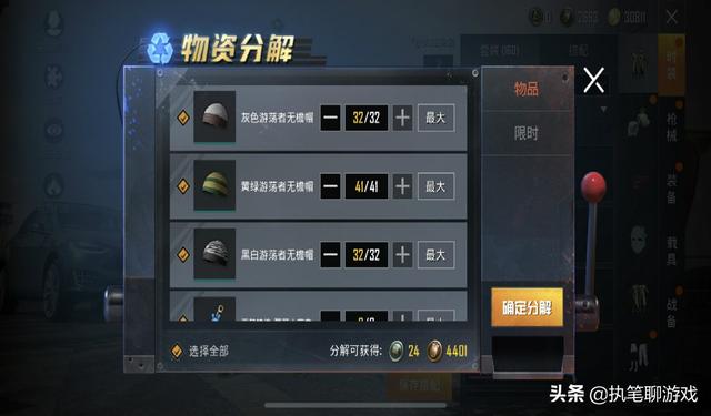 和平精英：游戏商城里出现7个新道具，“官方嘲讽”最致命