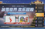 这越来越不好玩的《和平精英》问题出在哪？