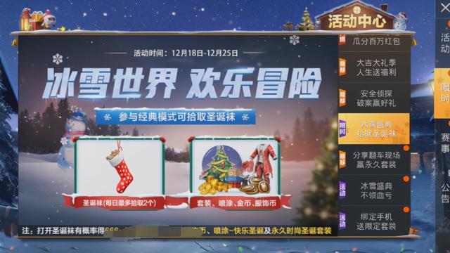 这越来越不好玩的《和平精英》问题出在哪？