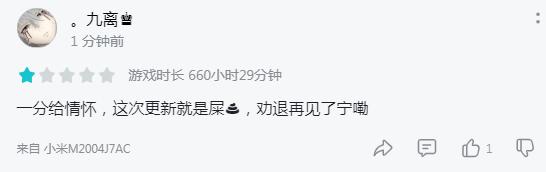 王者S22赛季负优化严重，中低端机型的玩家不配玩王者荣耀吗？