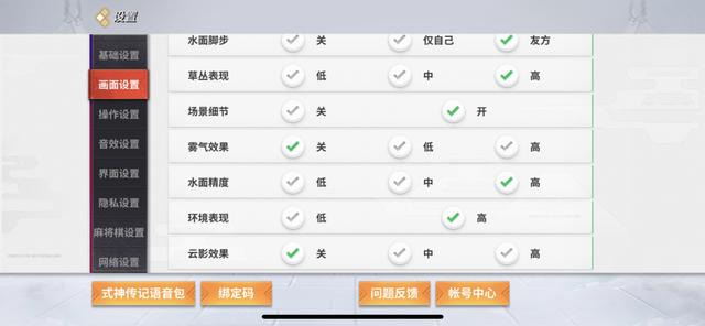 王者S22赛季负优化严重，中低端机型的玩家不配玩王者荣耀吗？
