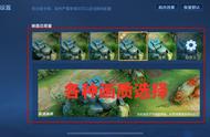 王者荣耀紧急更新：场景、界面集体优化的同时，很多玩家却不满意